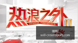 西班牙足协,内部冲突激,西甲神秘裁,皇冠体育官网,皇冠体育直播,皇冠体育App下载,皇冠体育平台,皇冠体育特惠