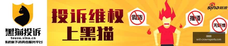 马健分析,火箭续约阿,级签约锁定,皇冠体育官网,皇冠体育直播,皇冠体育App下载,皇冠体育平台,皇冠体育特惠