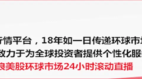 中北美杯赛制胜攻略全力冲刺顶尖地位