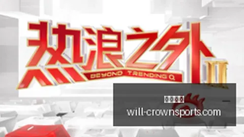 米切尔71分壮举引社媒热议：赛前狂欢指南，比赛前必读